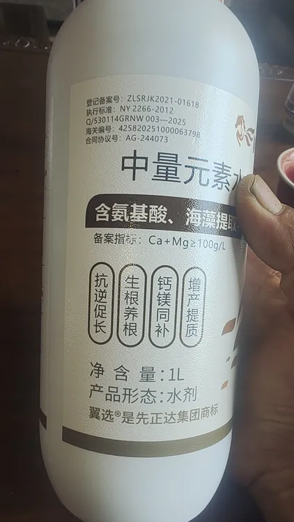 先正达翼选保花保果助力膨果生根抗逆有效解决瓜果蔬菜的生理病害