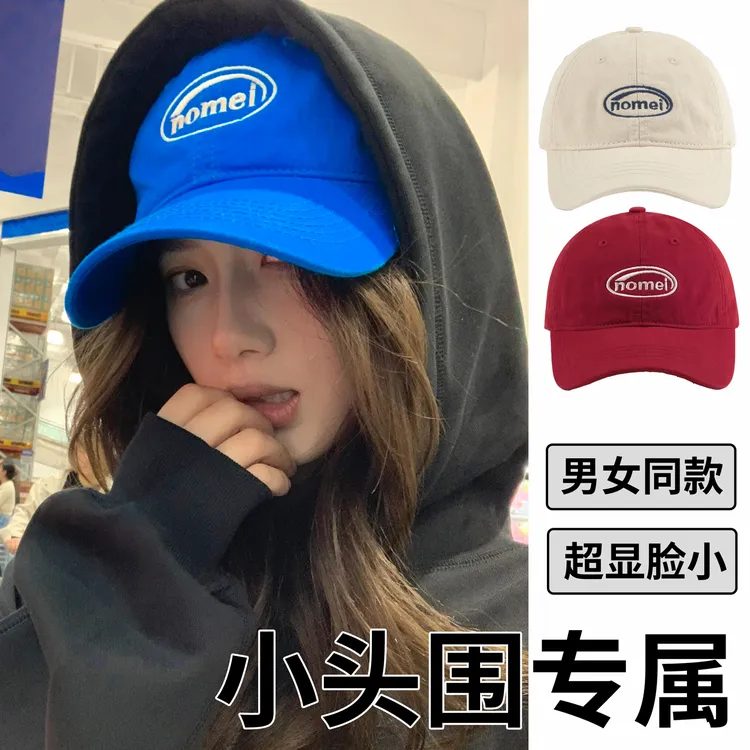 小头围帽子女秋纯棉软顶亲子款儿童鸭舌帽班级出游2025新款棒球帽