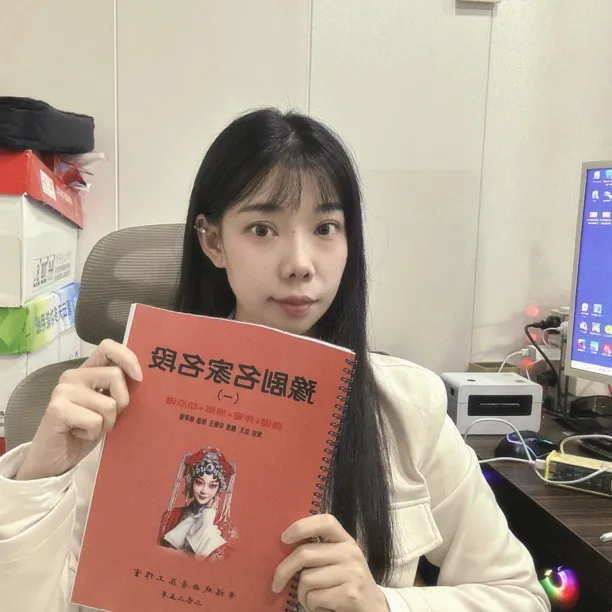 豫剧动态谱含伴奏原唱及经典名段动态谱第一册