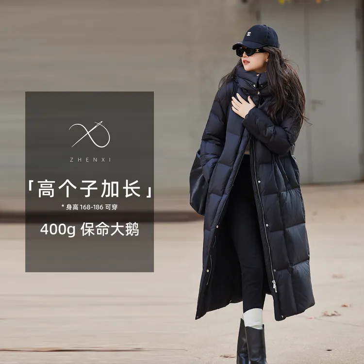 ZHENXI【零下三十度保命大鹅】高个子加长400g长款鹅绒服25QDFZ0774
