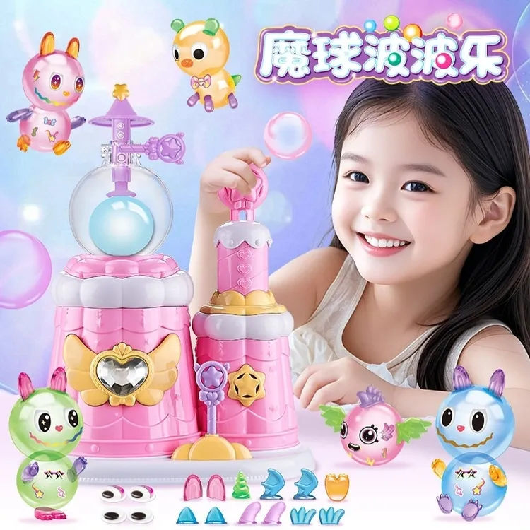 魔球波波乐新年礼盒手工diy玩具女孩子充气机魔法气球粘粘乐玩具商品图