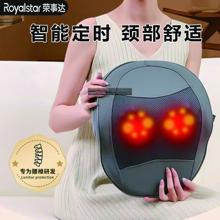 荣事达按摩器颈椎腰背部加热多功能靠垫肩颈脖子揉捏枕头全身家用