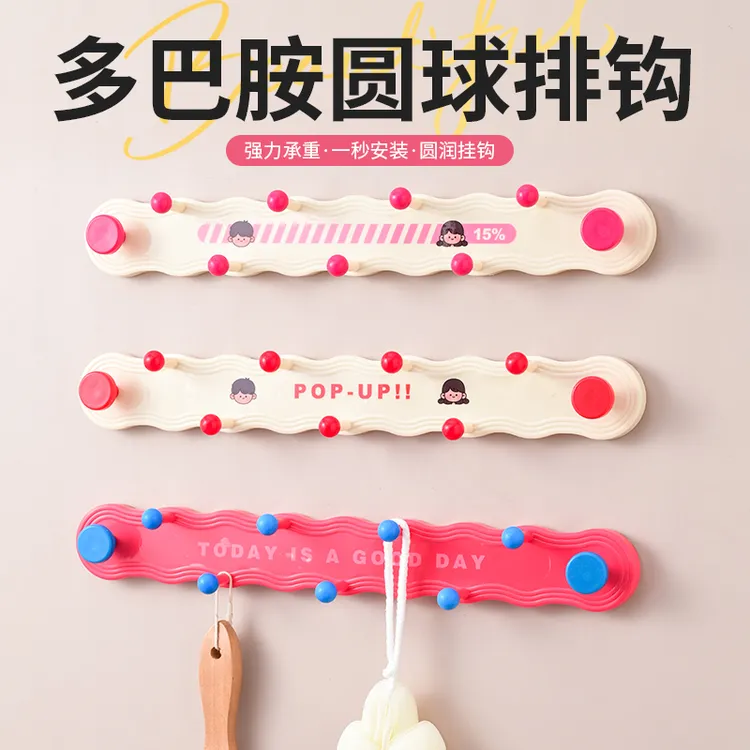 祝氏心宜多巴胺旋转吸盘粘盘挂钩厨房挂钩免打孔挂杆强力承重