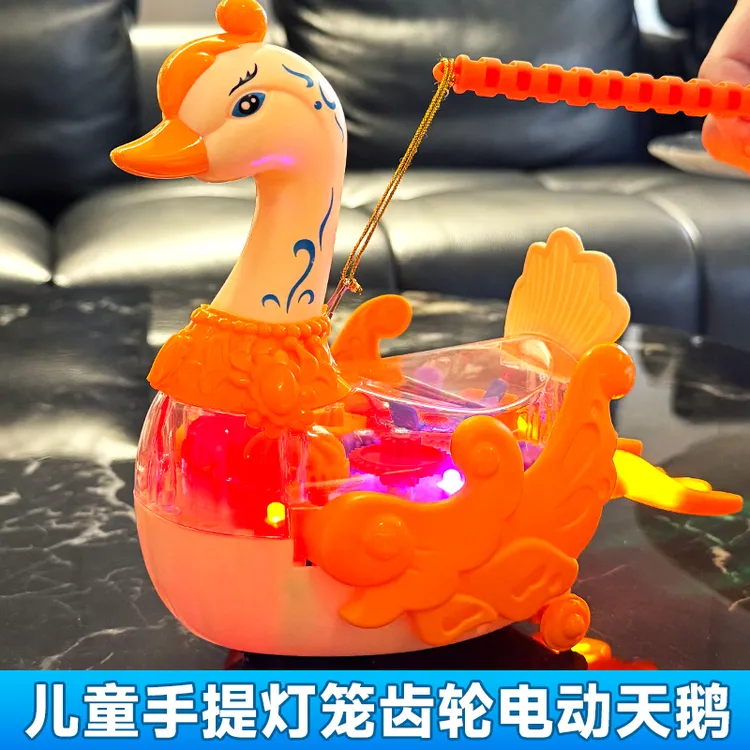 男女孩子中秋节灯笼花灯电动早教益智力万向行驶音乐齿轮天鹅玩具