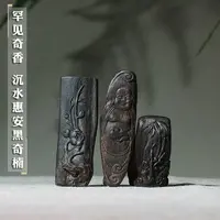 稀缺孤品 绝产名香越南惠安沉水黑奇楠沉香吊坠手工雕刻把件项链