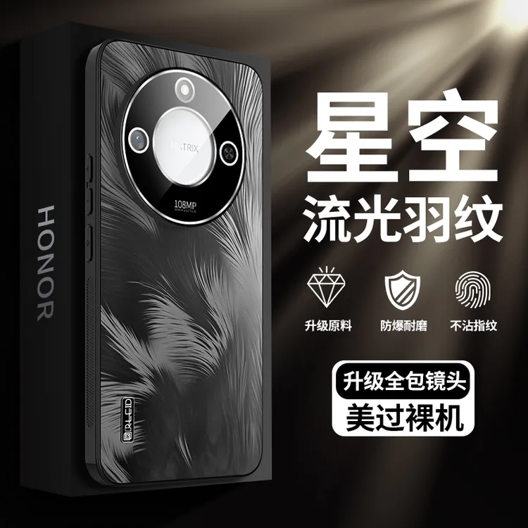 荣耀X50手机壳新款羽纹自带镜头膜全包防滑防指纹防摔散热磨砂壳