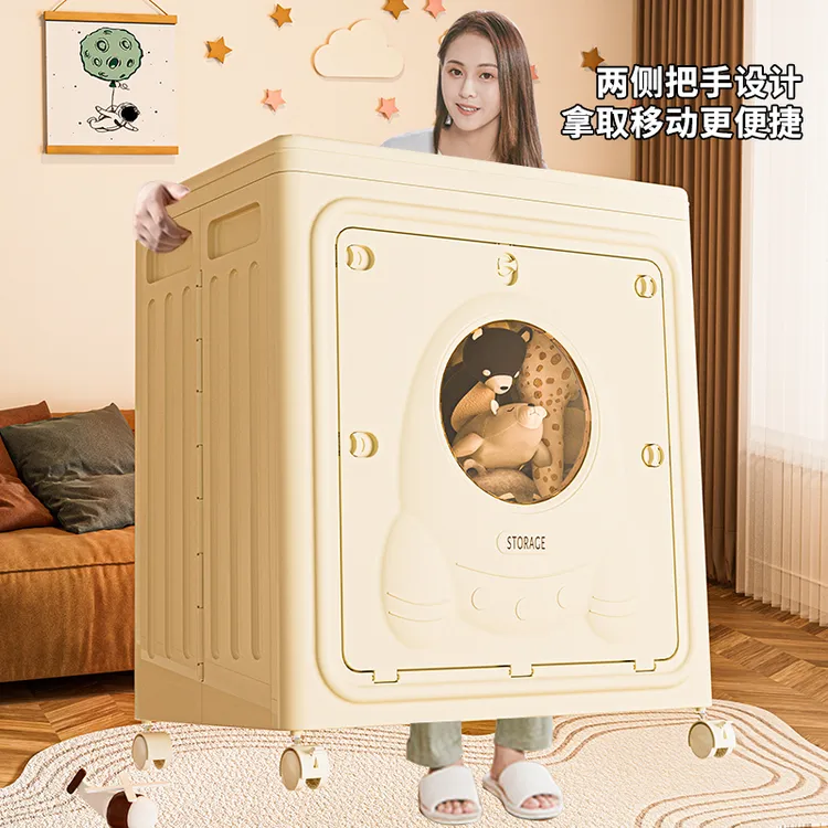 可折叠大容量收纳箱