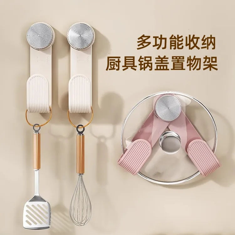 免打孔家用多功能厨房置物架收纳菜板放置器砧板架吸盘锅盖架壁挂