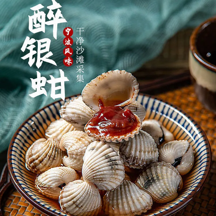老上海风味生腌海鲜腐乳醉银蚶开罐即食360g/罐