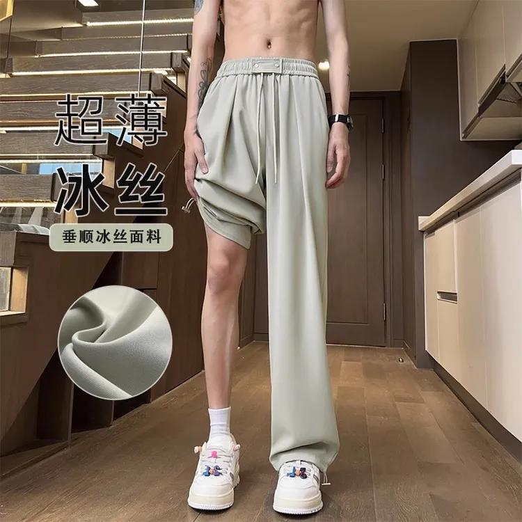 高街垂感冰丝裤子男夏季薄款速干阔腿裤潮牌直筒宽松百搭休闲长裤