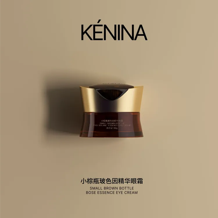 珂尼娜KÉNINA菁纯臻颜精华眼霜