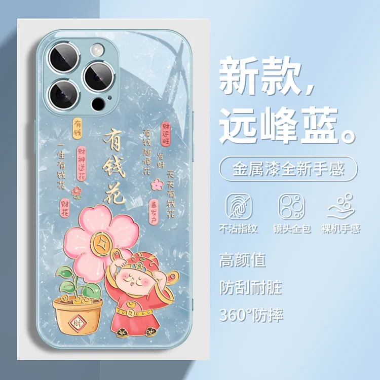 适用华为/苹果17/oppo/小米/vivo文字有钱花财神爷个性创意手机壳