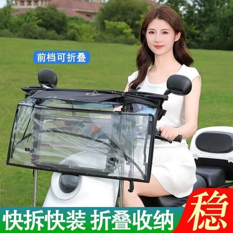 新款电动车雨棚快收全折叠棚电瓶摩托可拆卸防晒防雨篷挡风遮阳伞