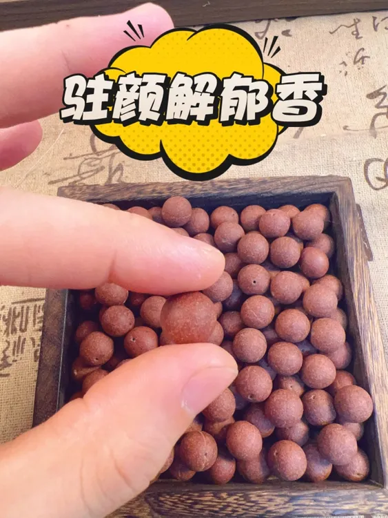 合香珠十二道工序手工制作精细制作而成世香古法合香