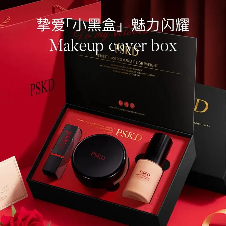 PSKD臻致持妆遮瑕气垫霜轻奢礼盒(气垫霜十唇膏十隔离）
