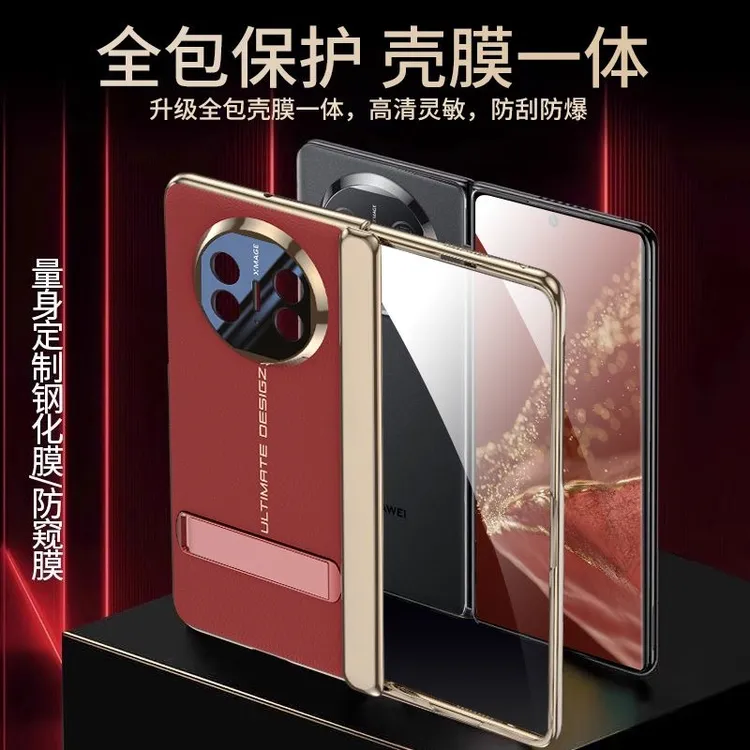 适用于华为matex5折叠屏手机壳matex6超薄电镀全包真皮防摔保护套