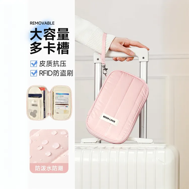 护照收纳包夹证件登机牌保护套防盗刷出国机票多功能随身卡防泼水