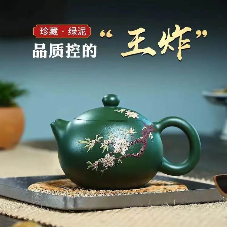 正宗宜兴球孔紫砂壶原矿绿泥泥绘桃花西施功夫茶壶茶具礼品200cc