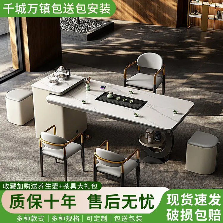 岩板阳台茶桌椅组合轻奢现代高级感烧水壶一体茶几客厅家用小茶台