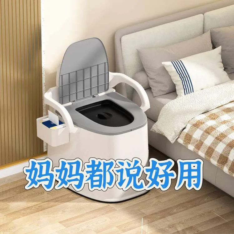 移动马桶孕妇老年人家用舒适坐便椅起夜舒适座便器痰盂室内坐便器