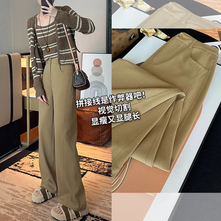 (天丝绵羊毛窄版阔腿裤女)秋季新品高腰显瘦宽松慵懒风垂感直筒裤