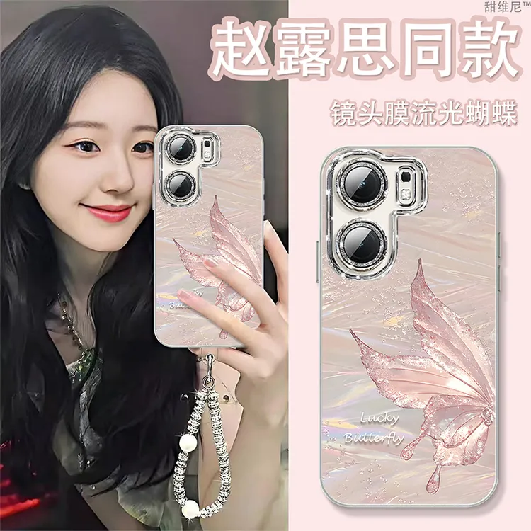 自带镜头膜适用IQOONEO10PRO+手机壳防摔高级感蝴蝶斜挎NEO10PRO