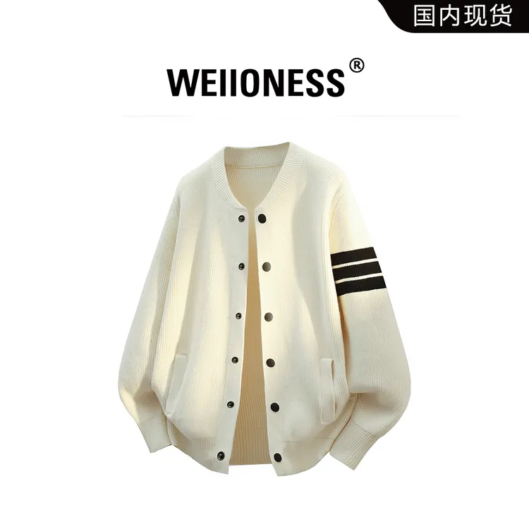 WEIIONESS韩版潮流开衫毛衣男秋冬季宽松休闲百搭针织衫时尚外套
