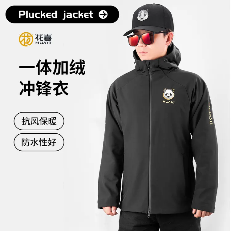 花喜钓鱼加绒冲锋衣防风保暖熊猫金刺绣软壳户外大棚春秋防泼水