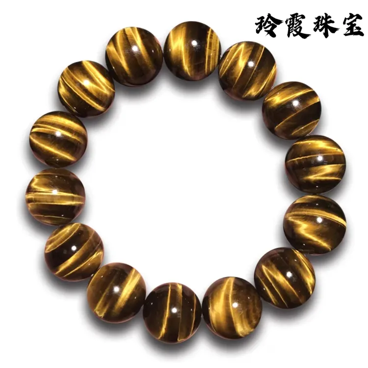 闪电纹黄虎眼石手链男女情侣红虎睛石手串木变石手串佛珠玉石保真