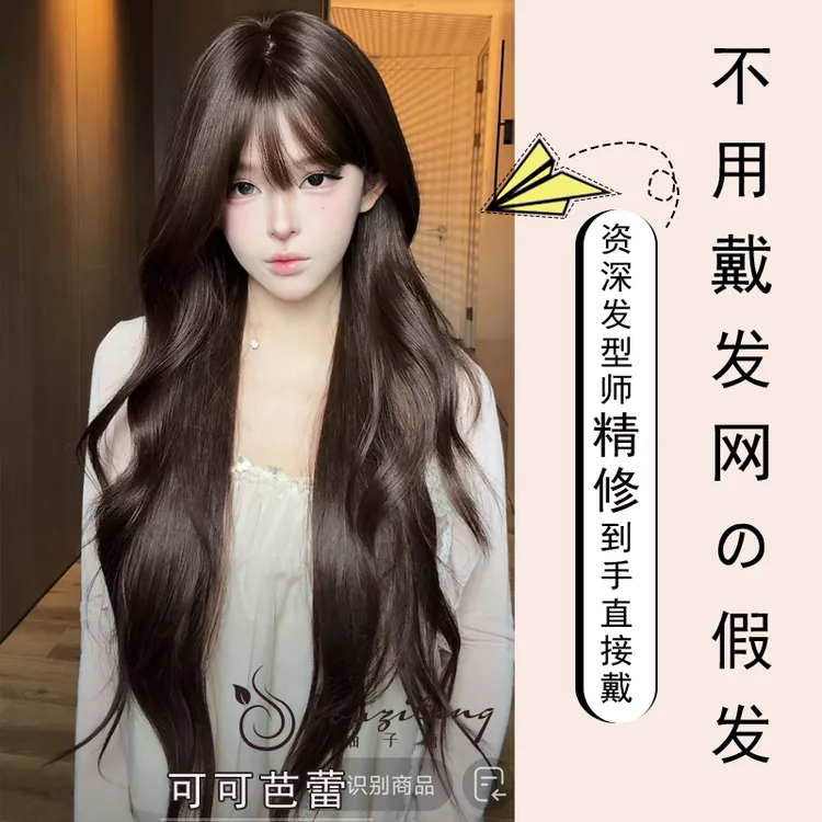 【可以不戴发网假发可可芭蕾】防递针自然假发女精修发量适中小圆团