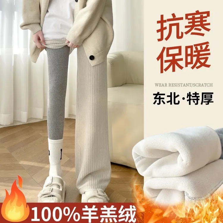 羊羔绒螺纹打底裤女秋冬外穿厚绒高腰显瘦格雷灰系小脚裤保暖棉裤