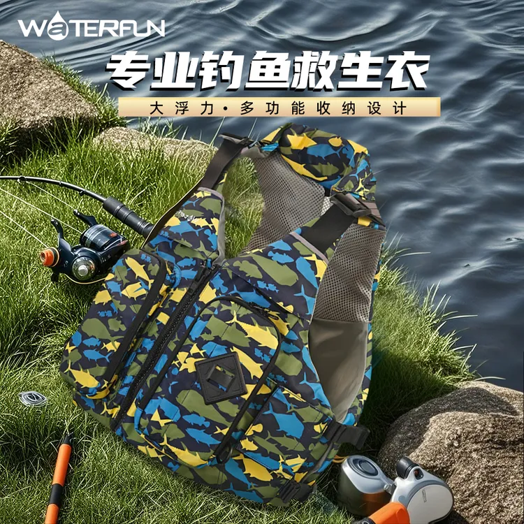 水趣SK70专业救生衣钓鱼专用装备垂钓海钓矶钓路亚救生衣钓鱼专用