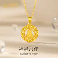 老鳯祥足金999莫比乌斯环吊坠黄金挂坠送女友老婆母亲节礼物*商城