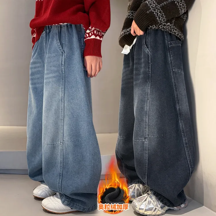 男童加绒裤子2025新款儿童装男孩秋冬款冬季牛仔加厚一体绒中大童