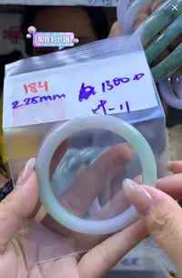 定制翡翠未镶嵌毛货184手镯59+1300元+拍一发一