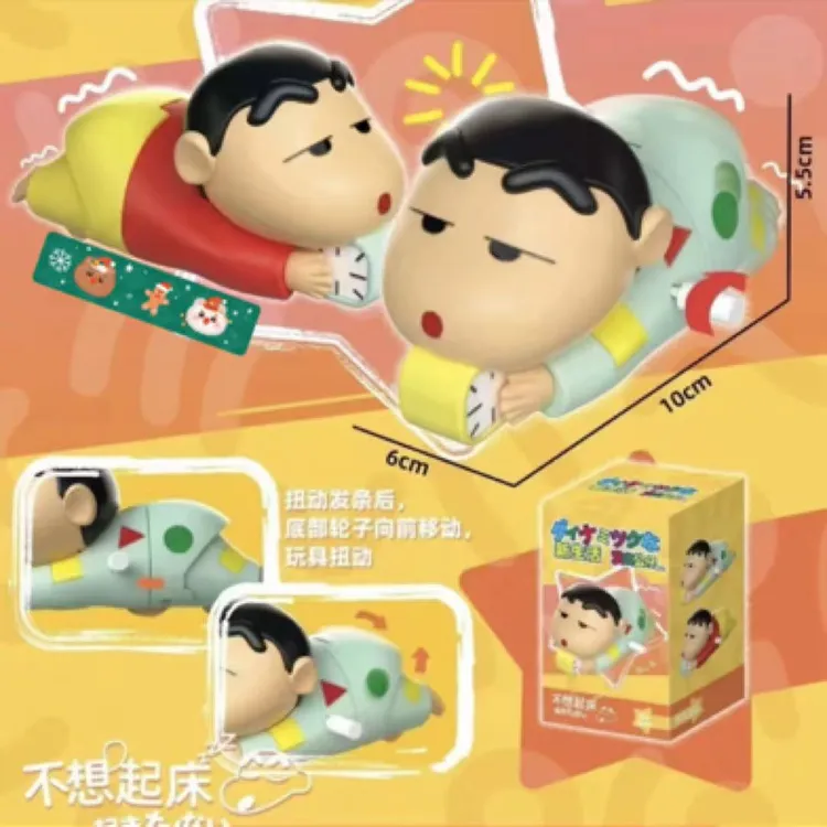 新生活小新可爱潮玩爬行摇头小新发条玩具公仔男生女生礼物