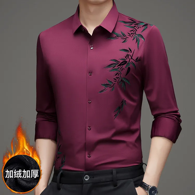 【加绒加厚】男士无痕高弹高档衬衫长袖百搭男装时尚商务休闲衬衣