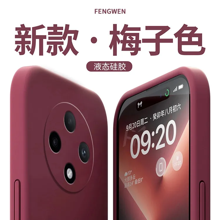 适用vivoY300pro+手机壳超薄液态硅胶全包高档防摔保护套新款简约