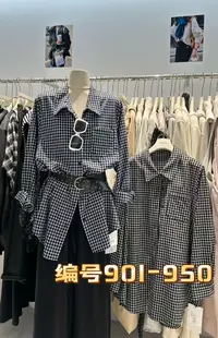 【901-950在这拍】大码女秋冬款显瘦实体店品质上衣裤子合集~