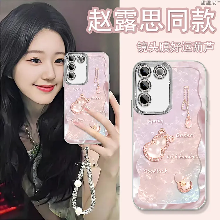 自带镜头膜适用vivos16手机壳防摔高级感s16pro葫芦斜挎s15pro