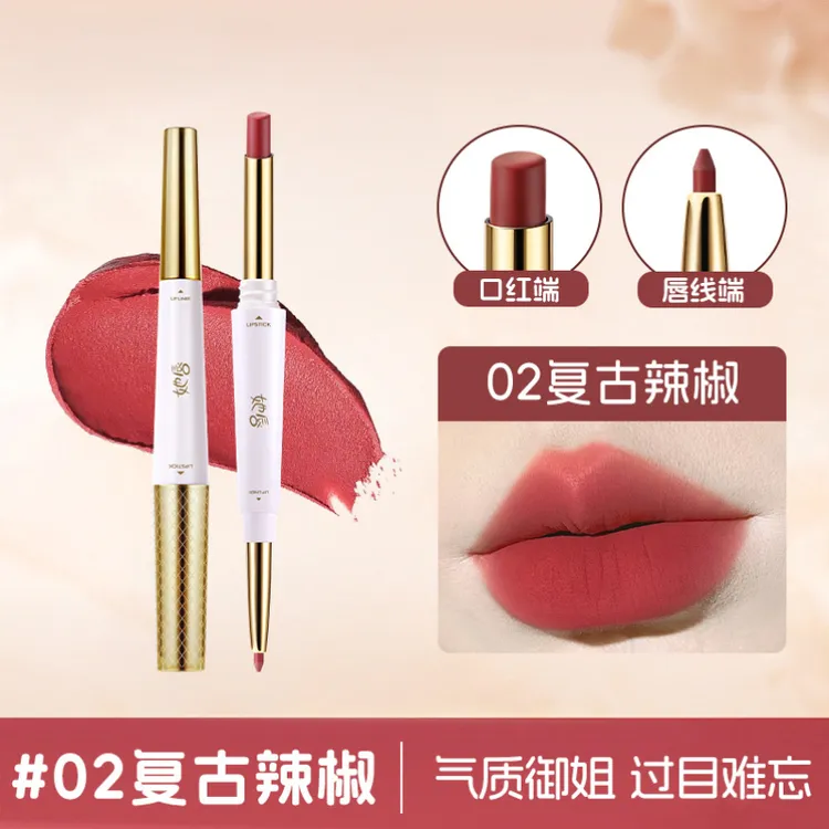 新款正红色双头口红唇线笔哑光柔雾一笔勾勒立体唇形不晕染口红笔