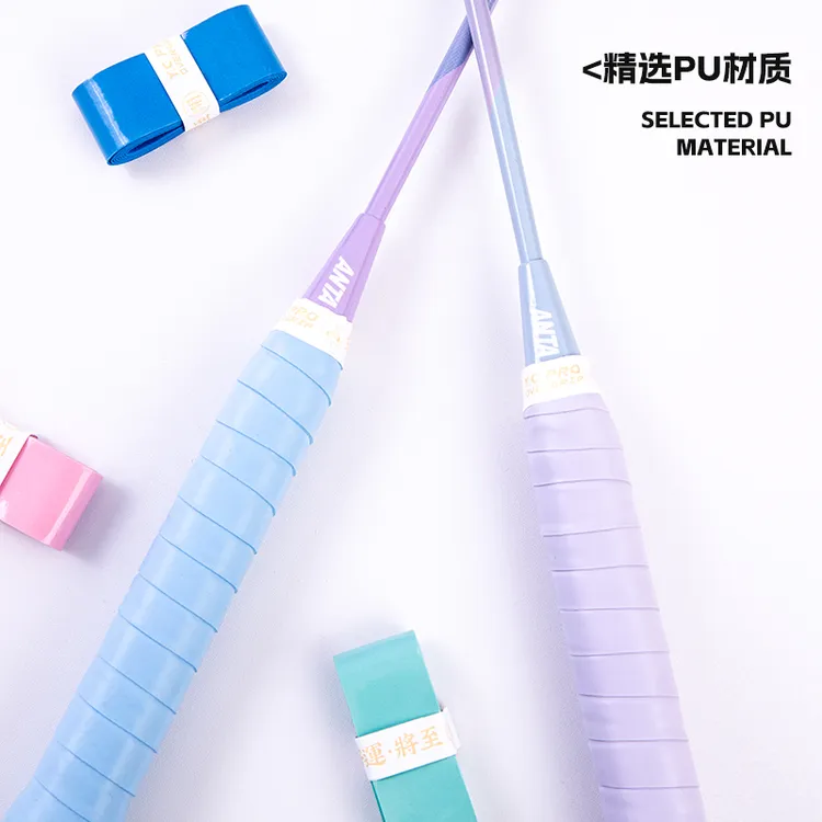 【10条装】舒适耐磨专业级羽毛球手胶吸汗手胶手胶推荐柔软吸汗带