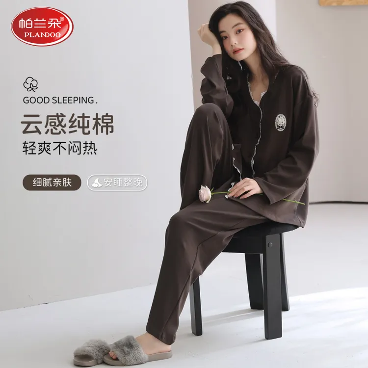 帕兰朵纯棉睡衣女款春秋季长袖开衫气质高级感简约外穿家居服套装