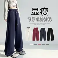 2025秋冬新款高腰窄版香蕉裤阔腿裤弯刀休闲裤直筒运动裤女YM9337