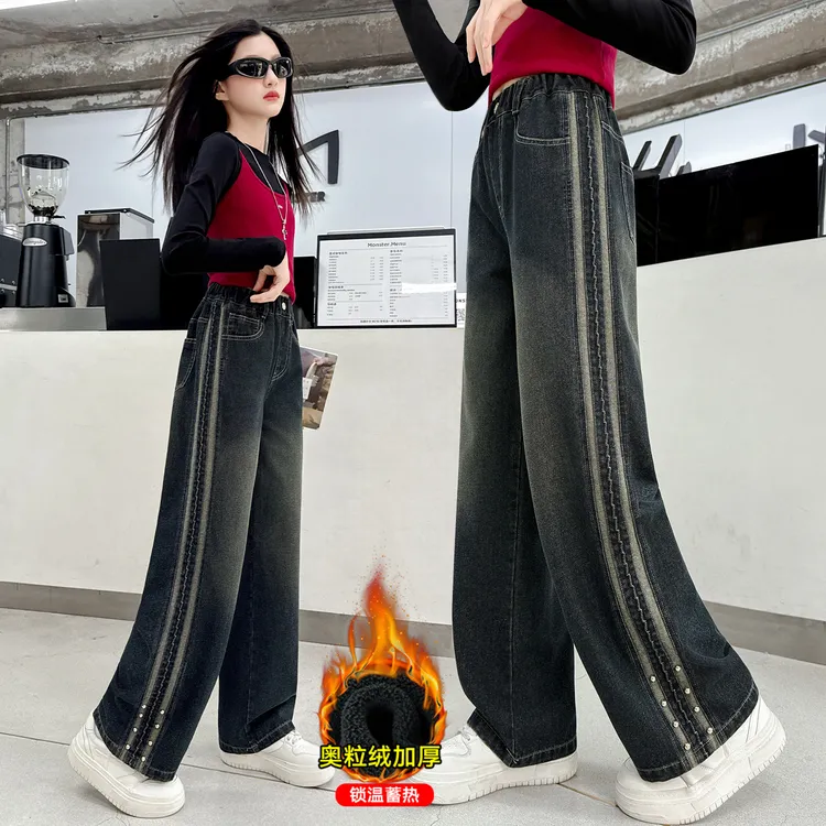 女童加绒牛仔裤秋冬新款洋气儿童裤子加厚一体绒中大童直筒阔腿裤