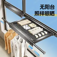 吸盘折叠晾衣架多功能伸缩隐形晾晒架室内凉晒袜子阳台晾衣服神器