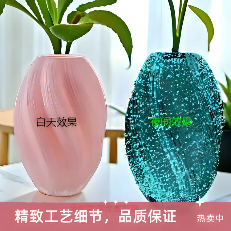 碧琢【高26cm单独打包发货】新款轻奢夜光玻璃花瓶网红花瓶装饰品