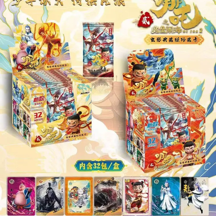 新款哪吒2卡片整盒32包方盒敖丙卡牌儿童礼物儿童玩具批发