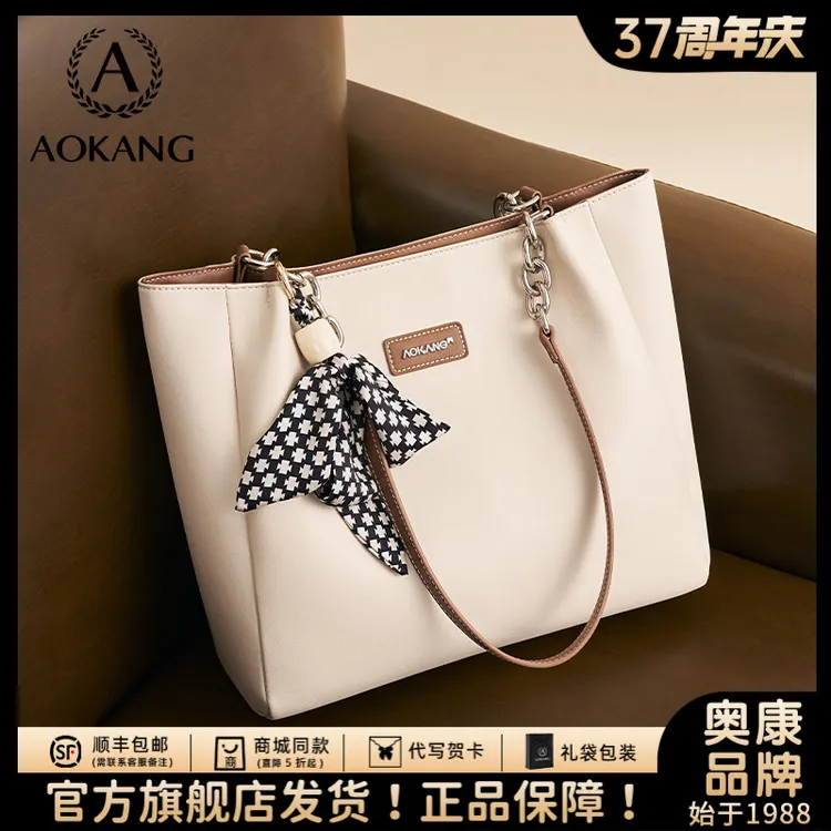 奥康托特简约设计单肩包2025新款女包通勤时尚原创大包爆款