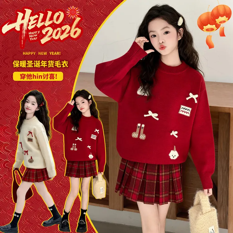 女童红色毛衣套头打底衫加厚秋冬新款圣诞新年针织衫洋气宽松上衣
